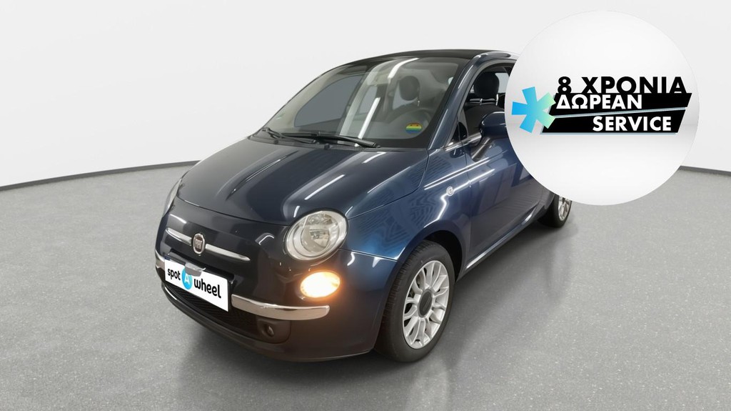 Fiat 500C '14 1.2 Lounge | ΕΩΣ 5 ΕΤΗ ΕΓΓΥΗΣΗ