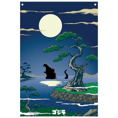 Godzilla Wall Banner-thumb-3