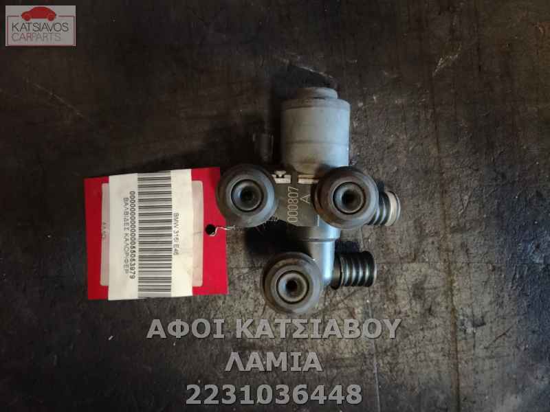 ΒΑΛΒΙΔΕΣ ΚΑΛΟΡΙΦΕΡ BMW 316i E46