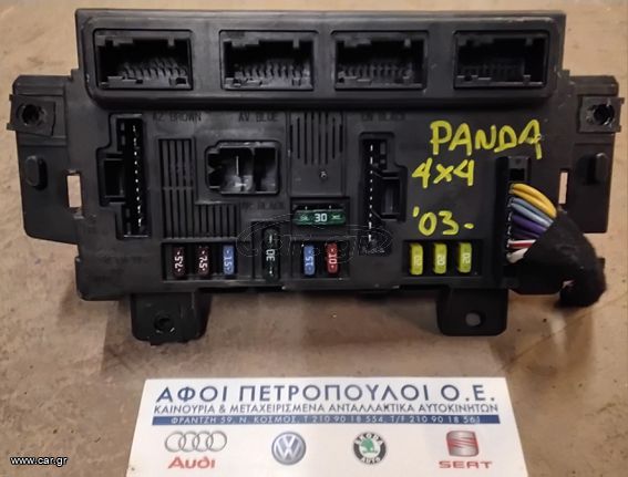 ΠΕΤΡΟΠΟΥΛΟΣ ΑΣΦΑΛΕΙΟΘΗΚΗ FIAT PANDA 2003-2014 51783784
