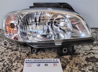 ΠΕΤΡΟΠΟΥΛΟΣ ΕΜΠΡΟΣ ΔΕΞΙ ΦΑΝΑΡΙ ΔΙΛΑΜΠΟ SEAT IBIZA 2000-
