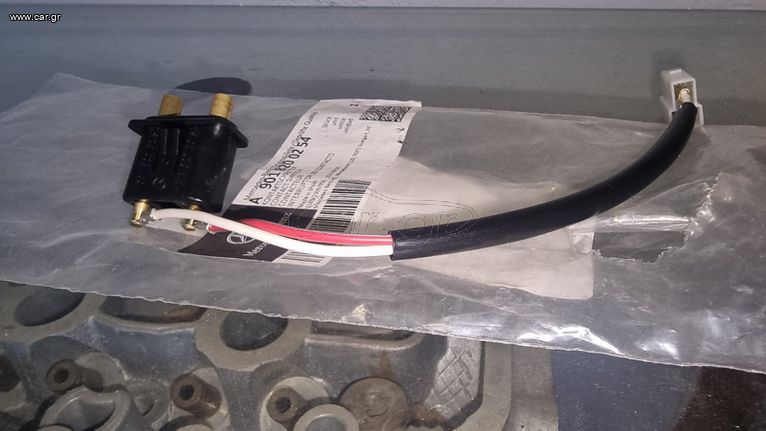ΒΑΛΒΙΔΑ ΠΟΡΤΑΣ MERCEDES A901 820 02 54