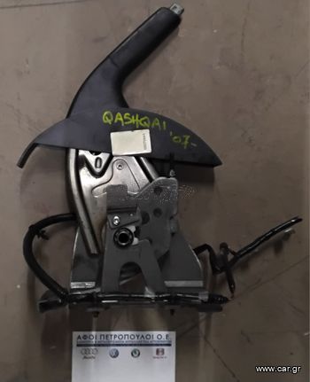 ΠΕΤΡΟΠΟΥΛΟΣ ΧΕΙΡΟΦΡΕΝΟ NISSAN QASHQAI 2007- 11319443