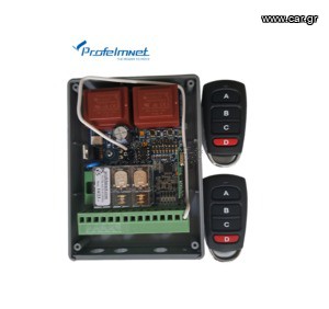 Profelmnet -  PS 3433