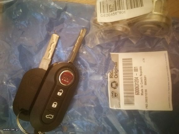 FIAT   Αφαλοί  σετ γνήσια