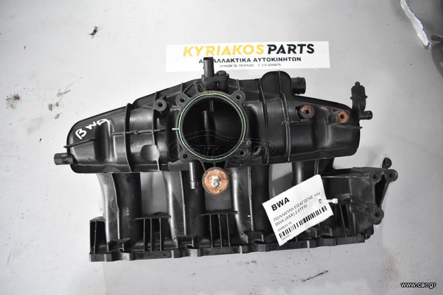 ΠΟΛΛΑΠΛΗ ΕΙΣΑΓΩΓΗΣ VW-SKODA-AUDI-SEAT 2.0TFSI (BWA-AXX) (06F133201N)