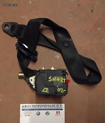ΠΕΤΡΟΠΟΥΛΟΣ ΔΕΞΙΑ ΖΩΝΗ ΑΣΦΑΛΕΙΑΣ SMART FORTWO 450 1998-2007  3300-3480