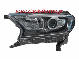 ΦΑΝΟΣ ΕΜΠΡΟΣΘΙΟΣ FORD RANGER '15-'19 (H11/HB3) E4 ΜΑΥΡΟ ΗΛΕΚΤΡΙΚΟΣ ΑΡΙΣΤΕΡΑ  3114512215L  Α' ΠΟΙΟΤΗΤΑ ΜΕ ΦΠΑ