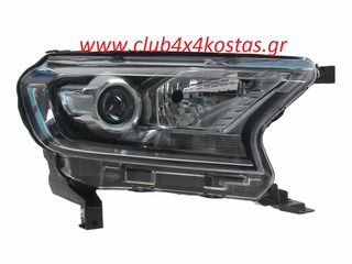 ΦΑΝΟΣ ΕΜΠΡΟΣΘΙΟΣ FORD RANGER '15-'19 (H11/HB3) E4 ΜΑΥΡΟ ΗΛΕΚΤΡΙΚΟΣ ΔΕΞΙΑ   3114512215R  Α' ΠΟΙΟΤΗΤΑ ΜΕ ΦΠΑ