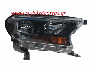 ΦΑΝΟΣ ΕΜΠΡΟΣΘΙΟΣ FORD RANGER '15-'19 ΗΛΕΚΤΡΙΚΟΣ (H7/HB3) E4 ΔΕΞΙΑ  3114011115R  Α' ΠΟΙΟΤΗΤΑ ΜΕ ΦΠΑ