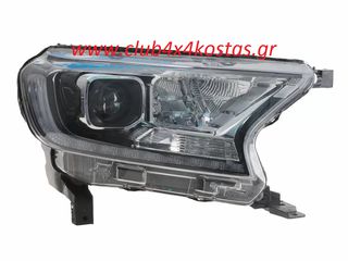 ΦΑΝΟΣ ΕΜΠΡΟΣΘΙΟΣ FORD RANGER '15-'22 FULL LED ΜΕ ΜΟΤΕΡ ΔΕΞΙΑ   3114011121R  Α' ΠΟΙΟΤΗΤΑ ΜΕ ΦΠΑ