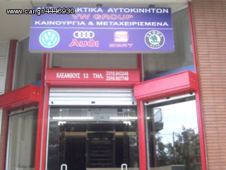 ANTΛΙΑ ΥΨΗΛΗΣ ΒΕΝΖΙΝΗΣ 06H127025G,06H127025K,06H127025M,06H127025N-thumb-2