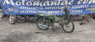 Suzuki fb 50 fb50 100 windy ζαντα ροδα τροχος εμπρος πισω πιρουνι αναρτηση αμορτισερ φτερο ταμπουρο κιθαρα τιμονι κοντερ βαση γραβατας σκριπ αριστερο