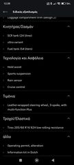 Audi A4 2017 B9-thumb-19