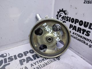 ΑΝΤΛΙΑ ΥΔΡΑΥΛΙΚΟΥ ΤΙΜΟΝΙΟΥ HDi PEUGEOT 407 2004-2010/PARTNER 2008-2019/EXPERT 2007-2016 (Z)