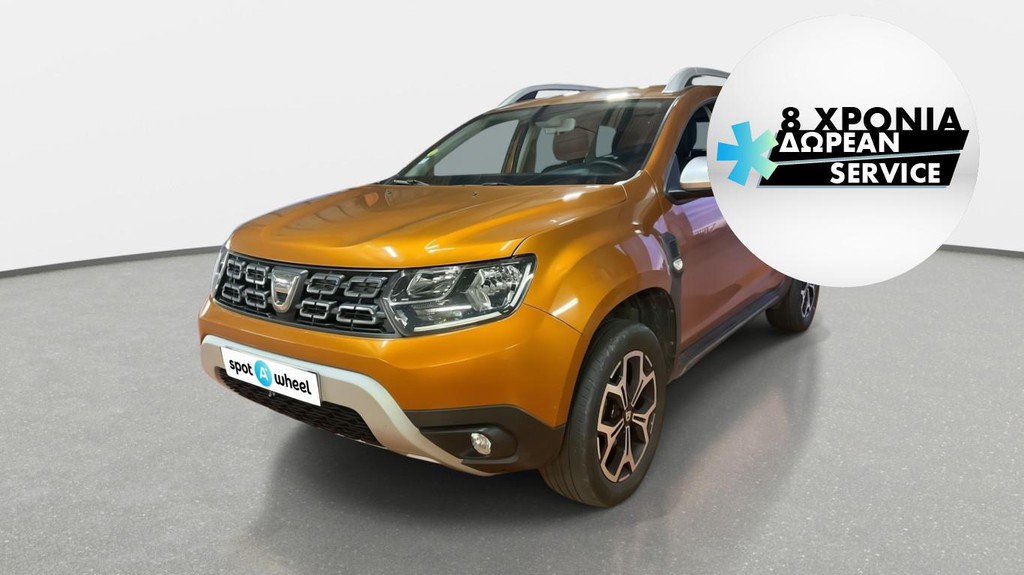 Dacia Duster '18 1.5 dCi Prestige | ΕΩΣ 5 ΕΤΗ ΕΓΓΥΗΣΗ