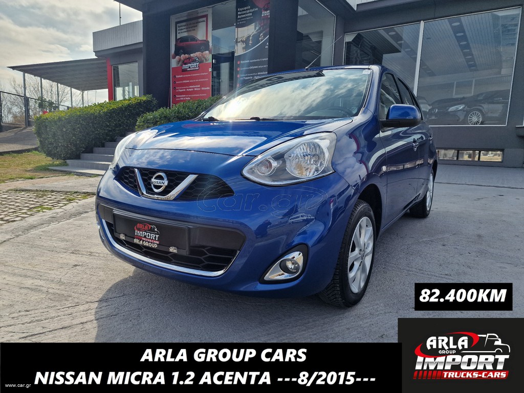 Nissan Micra '15 1.2#ACENTA#MULTIMEDIA#EURO6