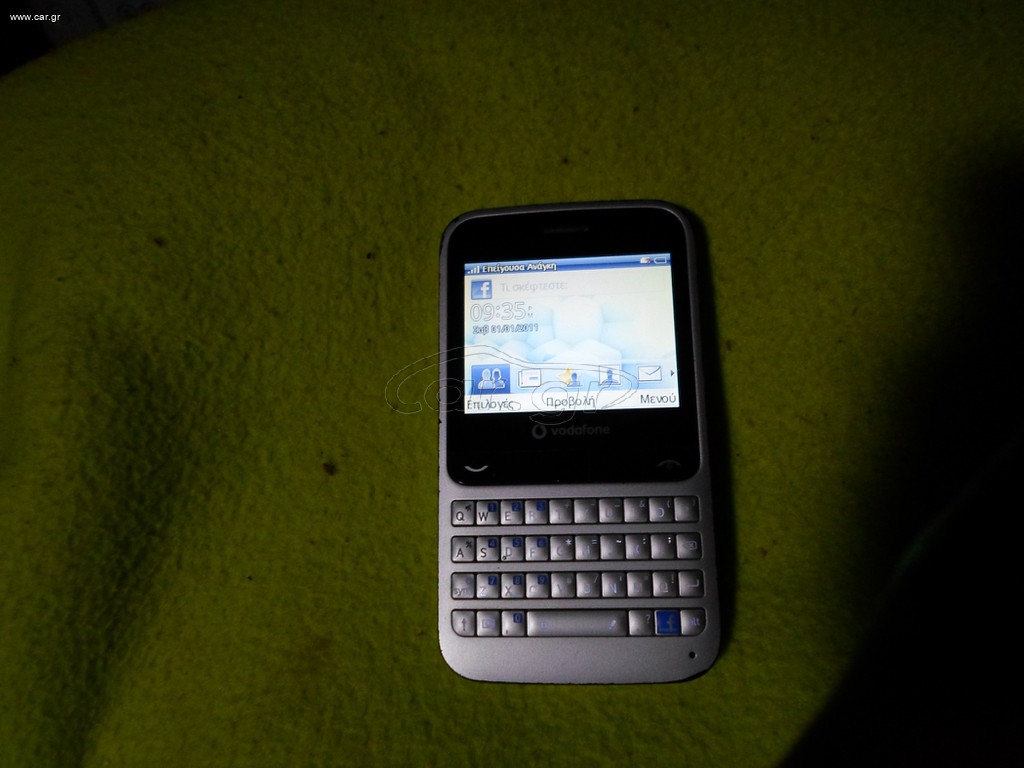 Alcatel 1588