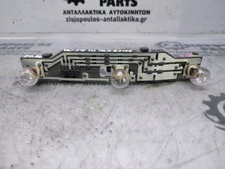 ΠΛΑΚΕΤΑ ΦΑΝΑΡΙΟΥ ΠΙΣΩ ΔΕΞΙΑ (R) FIAT SEICENTO 1998'-2006' (Z)