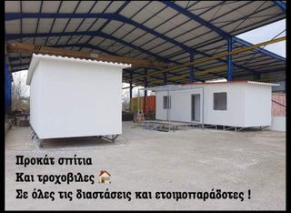 Prefab House 2025-thumb-11