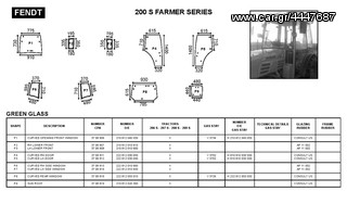 FENDT 200 S FARMER SERIES - ΔΕΝΔΡΟΚΟΜΙΚΟ-ΓΝΗΣΙΑ ΚΡΥΣΤΑΛΛΑ ΚΑΜΠΙΝΑΣ