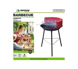 Γκριλ 4 Επιπέδων Benson 36 X 36 X 51,5 Εκ