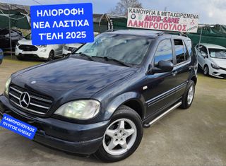 Mercedes-Benz ML 400 2004 οροφή ΔΕΡΜΑ ΠΥΡΓΟΣ