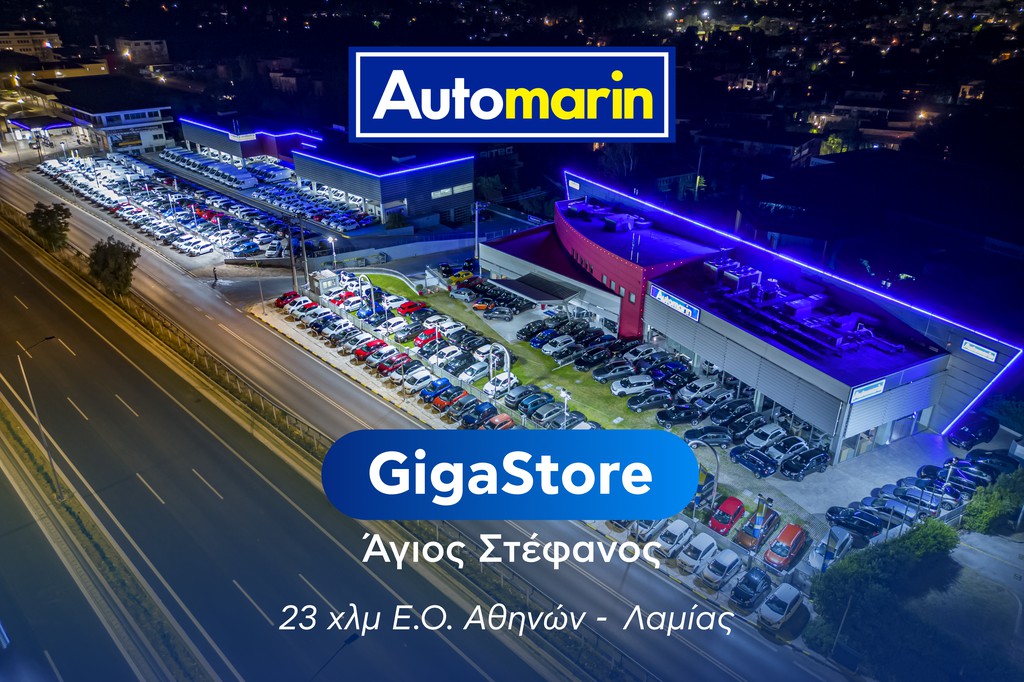 Renault Clio '21 Authentic Touchscreen /6 Χρόνια Δωρεάν Service