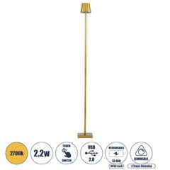 Μοντέρνο Επιδαπέδιο Φωτιστικό LED 2.2W 154lm 360° DC 5V Επαναφορτιζόμενο με Μπαταρία Li-ion 4000mAh - Διακόπτη Αφής - Θερμό Λευκό 2700K - Dimmable - D10 x H135cm - Χρυσό - 2 Years Warranty