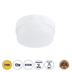 LED Πλαφονιέρα Οροφής Στρόγγυλη Φ12 12W 1080lm 180° AC 220-240V Αδιάβροχη IP54 Φ12 x Υ4.5cm Θερμό Λευκό 2700K - 2 Χρόνια Εγγύηση