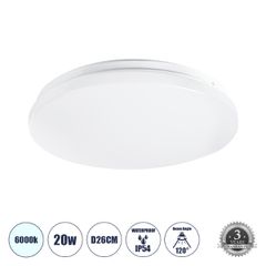 LED Πλαφονιέρα Οροφής Στρόγγυλη Φ26 20W 2000lm 120° AC 220-240V Αδιάβροχη IP54 Φ26 x Υ6cm Ψυχρό Λευκό 6000K - 3 Χρόνια Εγγύηση