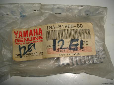 Ανορθωτής Yamaha T-50/80 6v