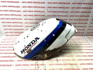 ΤΕΠΟΖΙΤΟ - ΡΕΖΕΡΒΟΥΑΡ -> HONDA CBR 250 (MC14) -> MOTO PAPATSILEKAS