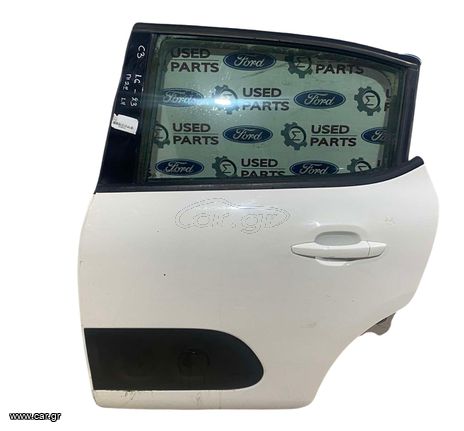 Πόρτα Πίσω Αριστερή Citroen C3 2016-