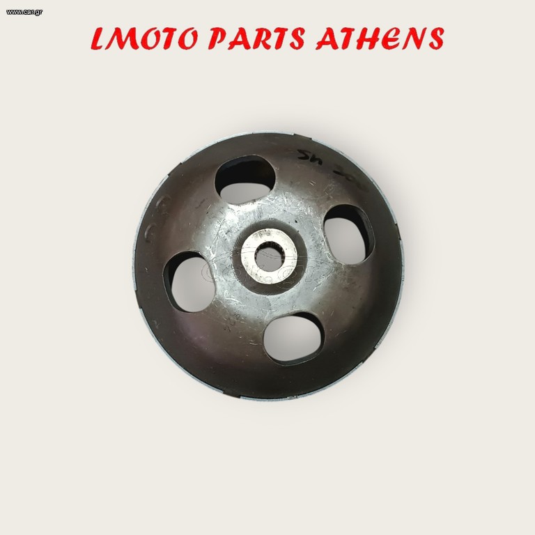 ΚΑΜΠΑΝΑ SH 300