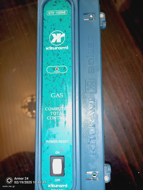 Kiturami total control