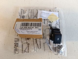 VW GOLF V 2004-2008 ΔΙΑΚΟΠΤΗΣ ΓΙΑ ΠΟΡΤΑΚΙ ΒΕΝΖΙΝΗΣ ΓΝΗΣΙΟΣ