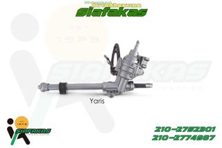 Ηλεκτρικη Κολωνα Τιμονιου TOYOTA Yaris 2007 +