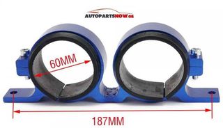 ΒΑΣΗ "ΔΙΠΛΗΣ" ΣΤΗΡΙΞΗΣ ΑΝΤΛΙΑΣ "Bosch 044 / AEROFLOW / AEM / DYNAMIC"-thumb-1