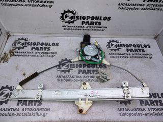 ΓΡΥΛΛΟΣ ΠΑΡΑΘ. ΗΛΕΚΤΡΙΚΟΣ ΑΡΙΣΤΕΡΟΣ (L) 2 PIN DAEWOO LANOS (ΑΣΤΕΡΙ) 1997' - 2008' (Z)
