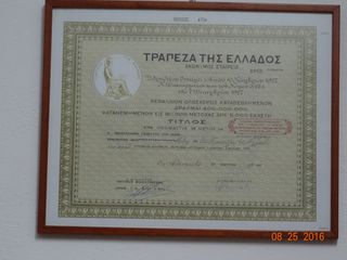 Μετοχές-thumb-10
