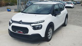 Citroen C3 2021 1.5CC BLUEHDI 100PS S/S CORPORATE ΕΛΛΗΝΙΚΗΣ ΑΝΤΙΠΡΟΣΩΠΕΙΑΣ