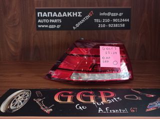 Volkswagen	Golf 7	2017-2019	Φανάρι πίσω Αριστερό - LED - Ο