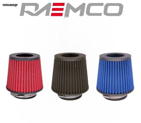 Φιλτροχοάνη Urethane Top Cap 77mm x 130mm x 151mm (USBD-130-77) Double Cone