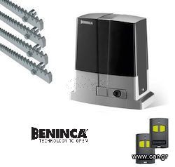 Beninca BULL 500kg