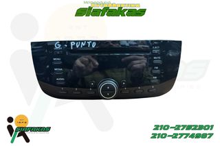 Ηχοσυστημα FIAT Grande Punto 2005 +