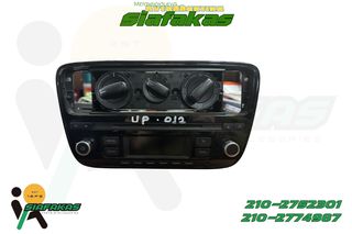 Ηχοσυστημα VW Up & SEAT Mii 2012 +