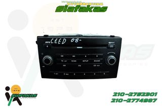 Ηχοσυστημα KIA Ceed 2007 +