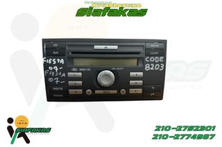 Ηχοσυστημα FORD Fiesta 2005 +