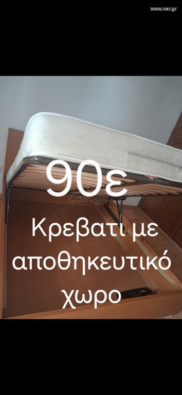 Μεταλλική ντουλάπα